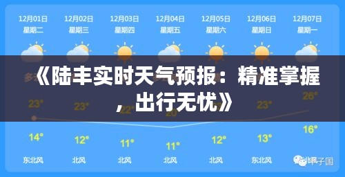芳兰竟体 第3页