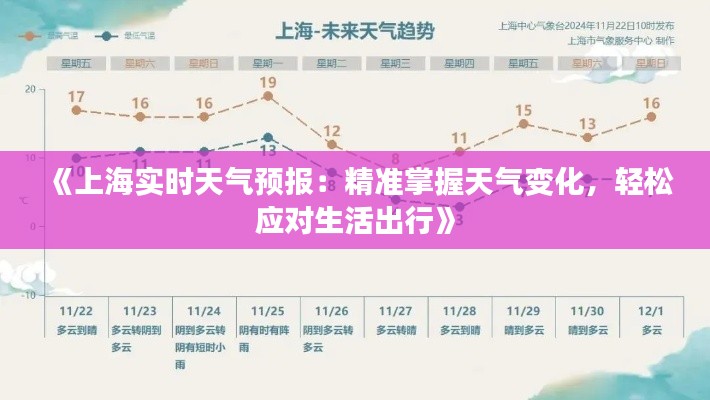 宵衣旰食 第2页