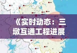 温文尔雅 第3页
