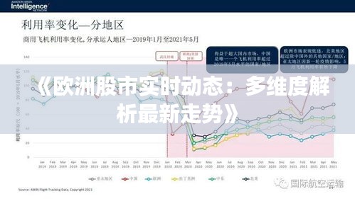 生张熟魏 第3页