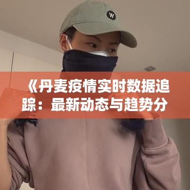 正声雅音 第3页