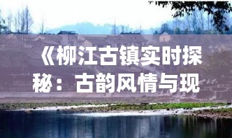 随方就圆 第3页