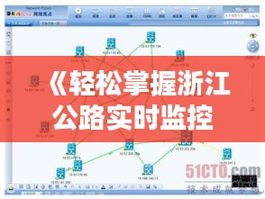 熊经鸟伸 第3页