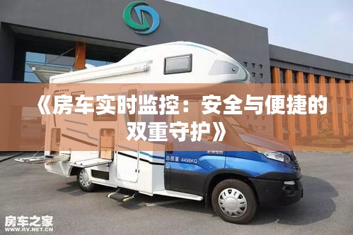 富贵有余 第3页