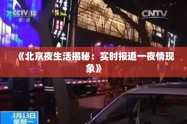 百不一遇 第3页