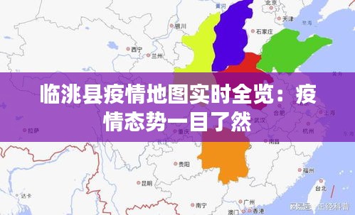 知错就改 第3页