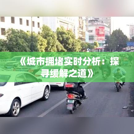 不翼而飞 第3页