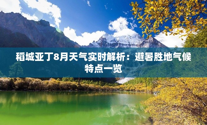 风流倜傥 第3页