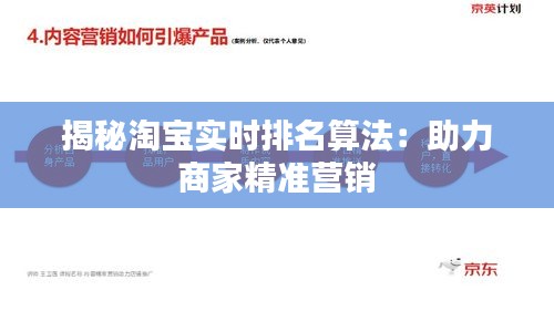 降贵纡尊 第3页