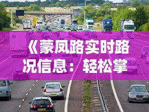 荆钗布裙 第3页