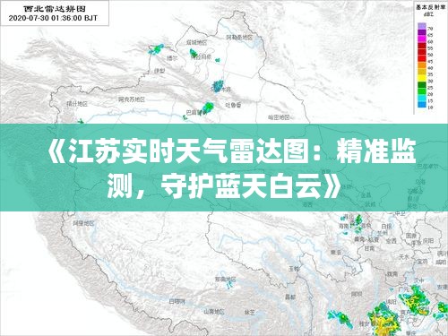 人杰地灵 第3页
