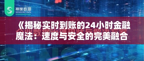 堂堂正正 第4页