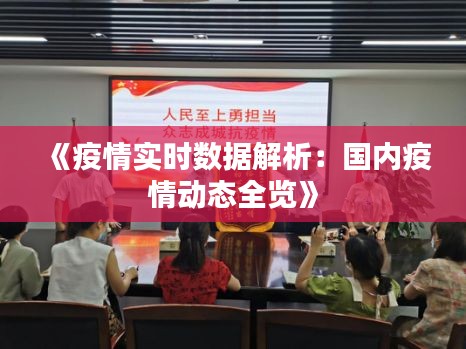 都中纸贵 第3页