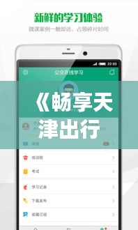 打马虎眼 第3页