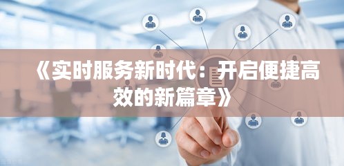 战天斗地 第3页