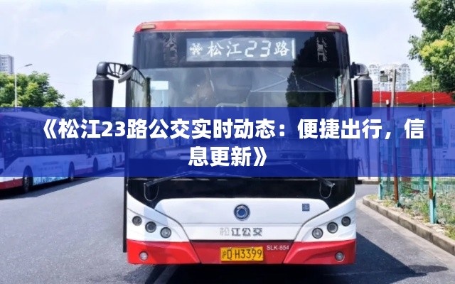 冰肌玉骨 第3页
