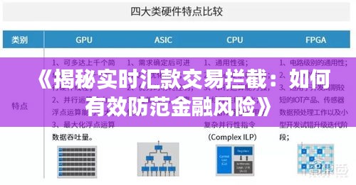 雍容华贵 第3页