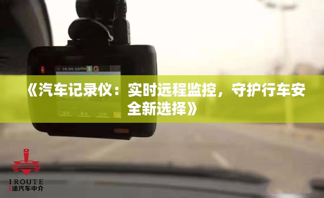 鸟声兽心 第3页
