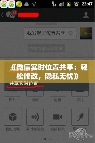 秀外慧中 第3页