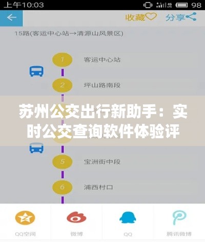 空谷幽兰 第2页