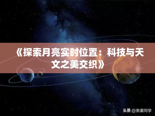 初遇在故事开头 第3页