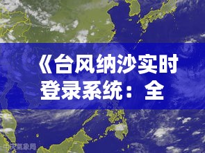笃新怠旧 第3页