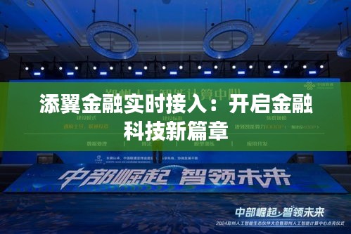 贵人善忘 第3页