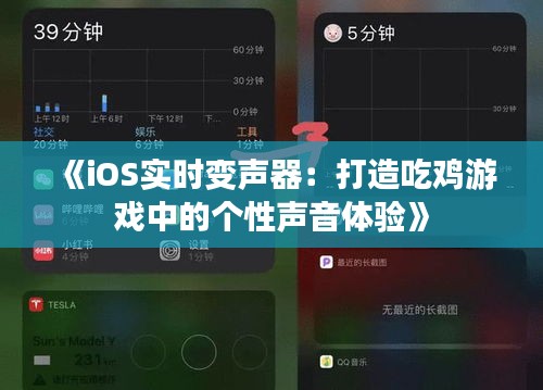 标新立异 第3页