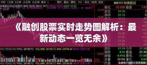 雍容典雅 第3页