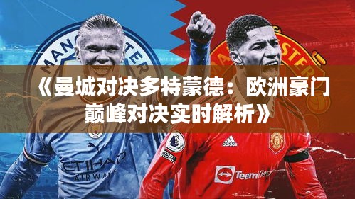 黑天摸地 第3页