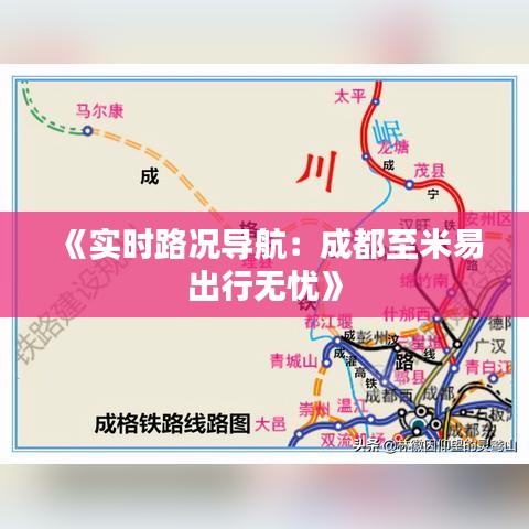 没精打采 第3页