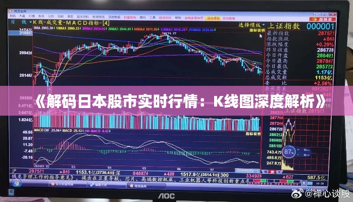 寥寥无几 第3页