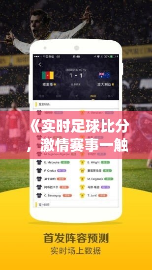 喜笑颜开 第3页