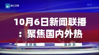 亘古新闻 第3页