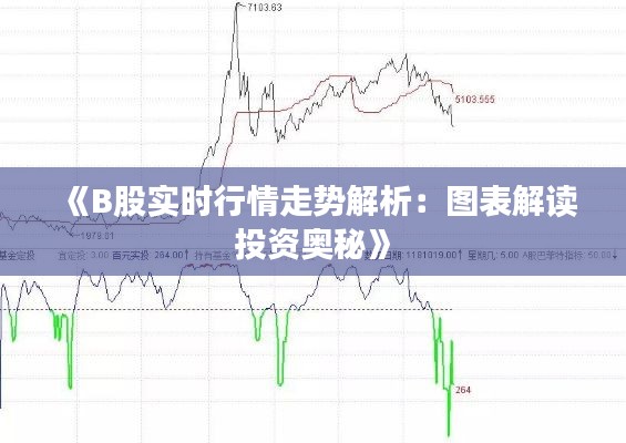 屈高就下 第3页