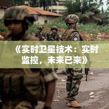 聚精会神 第3页