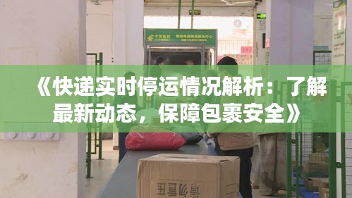 真独简贵 第3页
