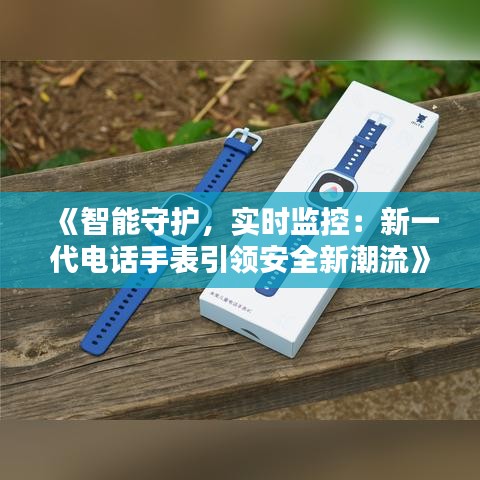 威风凛凛 第3页