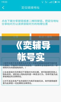 物以希为贵 第3页
