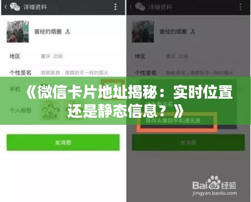 富贵利达 第3页
