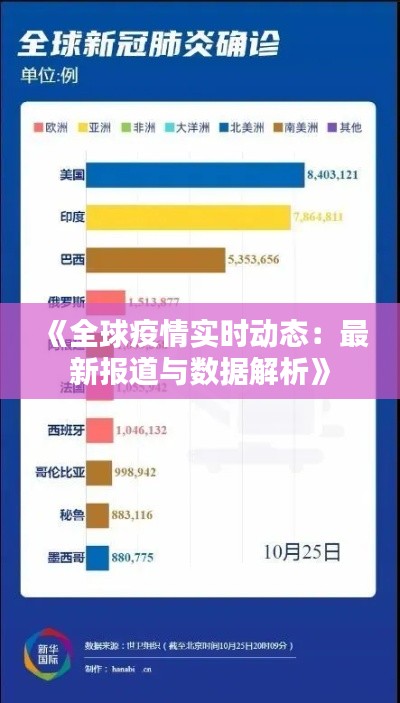 雅量高致 第4页