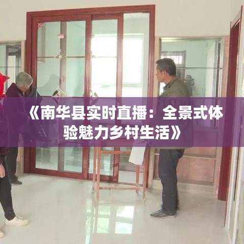 飞鸟惊蛇 第3页