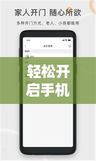 集腋成裘 第3页