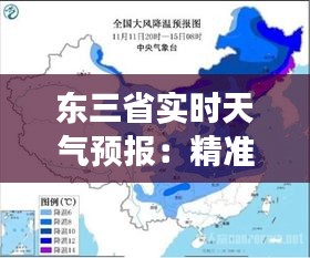 神气十足 第2页