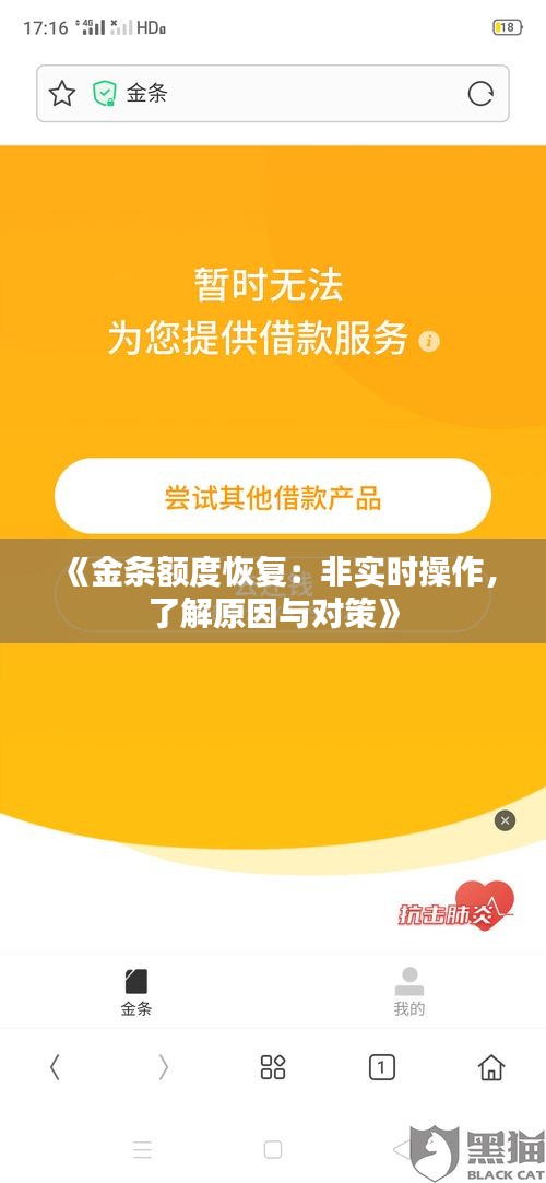 名士风流 第3页