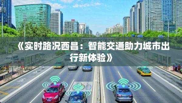 人贵自立 第3页