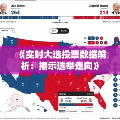 飞箭如蝗 第3页