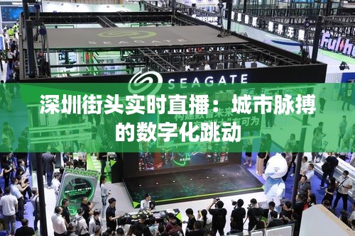 事必躬亲 第3页