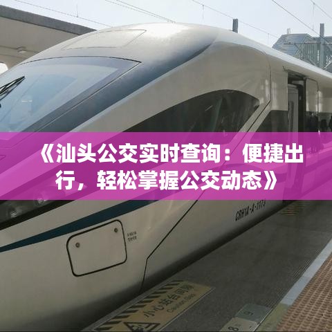 犯而不校 第3页