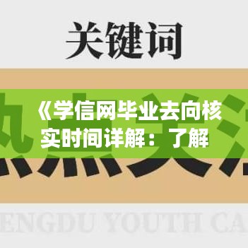 民贵君轻 第2页
